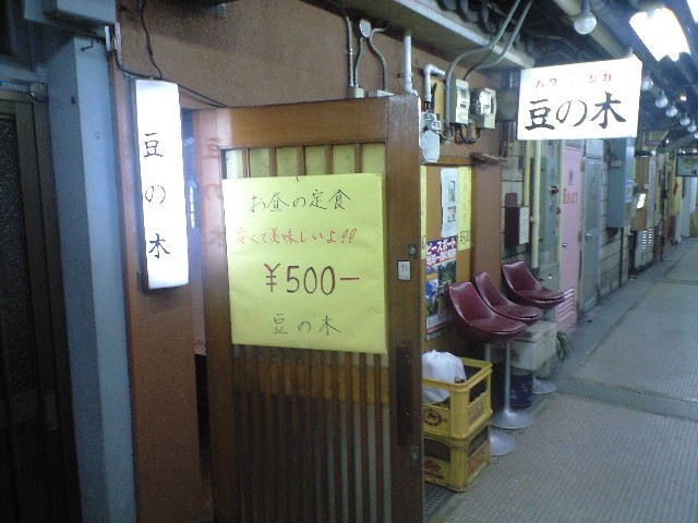 f0051283_1836482.jpg