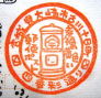 f0029393_613193.jpg