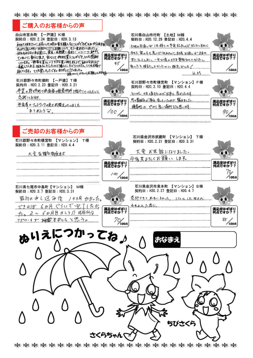 f0061401_1057486.gif