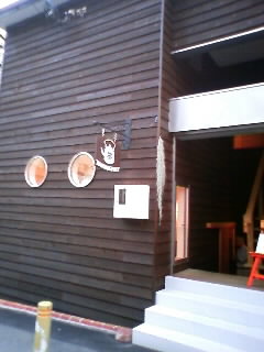 b0021311_2385785.jpg