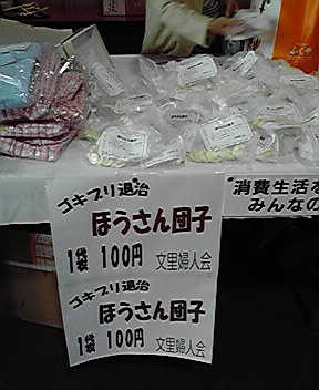 c0011169_21551523.jpg