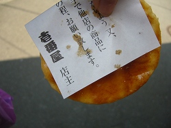 b0122182_15233732.jpg