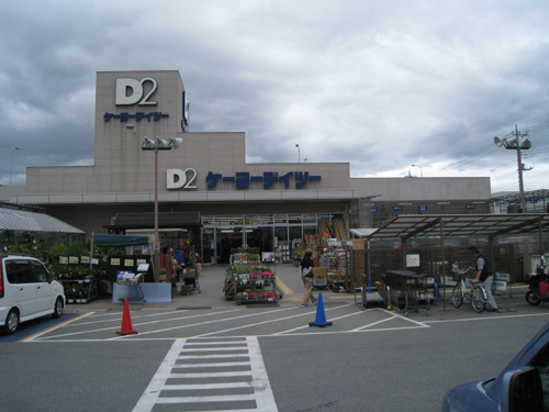 d0056197_20431713.jpg