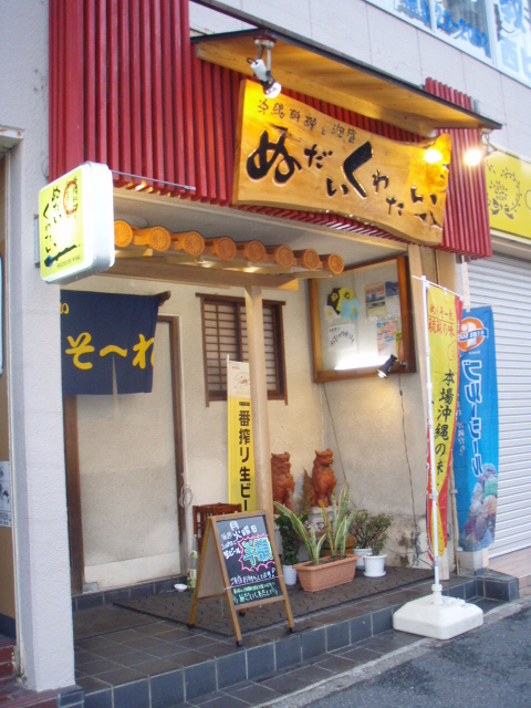c0008598_18351787.jpg