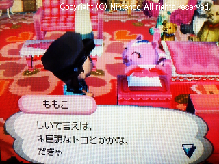ももこ