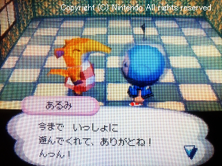 あるみ