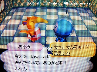 あるみ