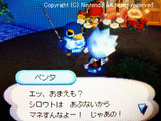 ペンタ
