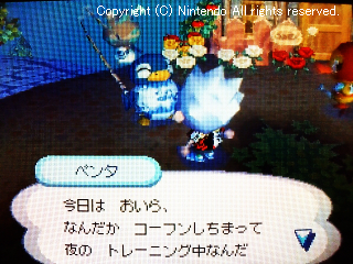 ペンタ