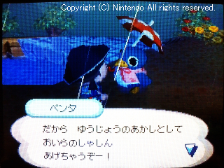 ペンタ