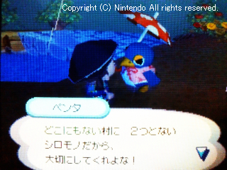 ペンタ