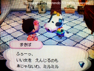 まきば