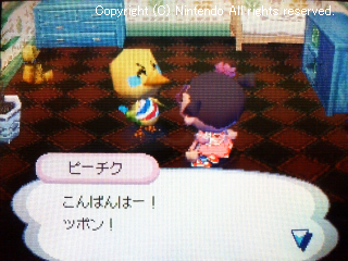 ピーチク