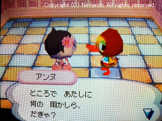 アンヌ