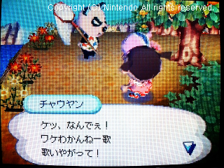 ももこ&チャウヤン