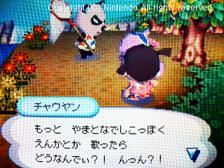 ももこ&チャウヤン
