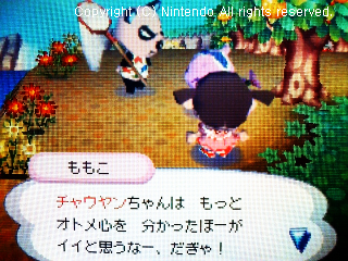 ももこ&チャウヤン