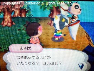 まきば&チャウヤン