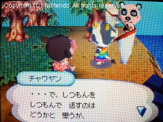 まきば&チャウヤン