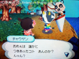 まきば&チャウヤン