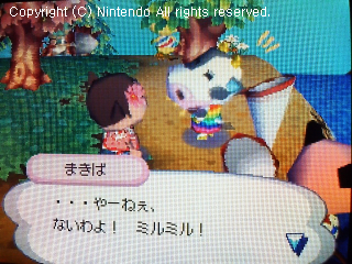 まきば&チャウヤン