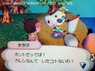 まきば&チャウヤン