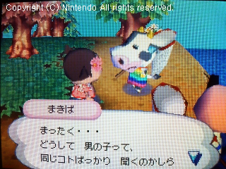 まきば&チャウヤン