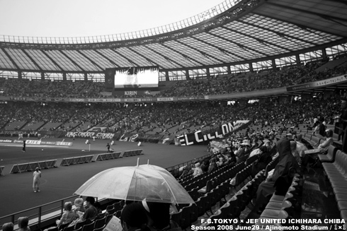 味の素スタジアム 2008 #14