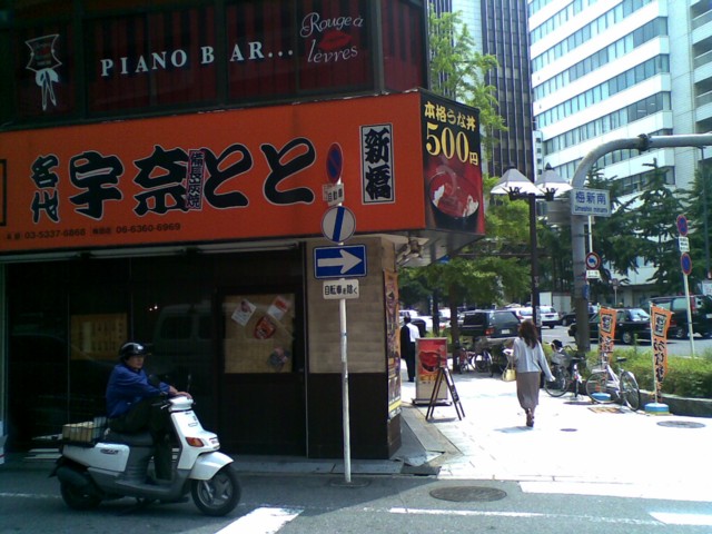 d0016409_334444.jpg