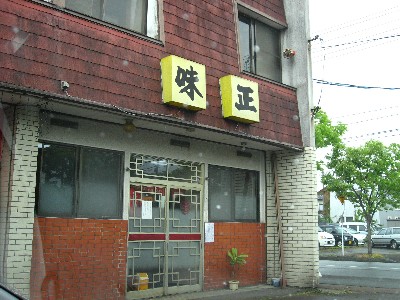 e0085113_104631100.jpg