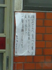 e0085113_10551218.jpg