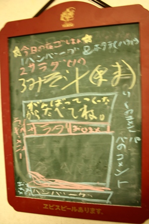 f0029717_591232.jpg