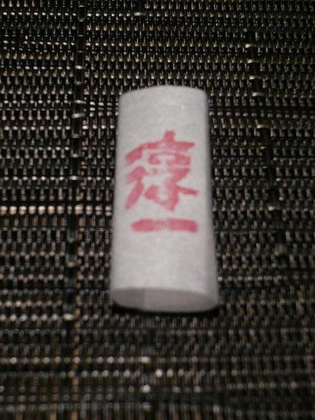 a0107822_9212057.jpg