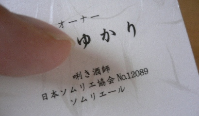 b0041442_1073291.jpg