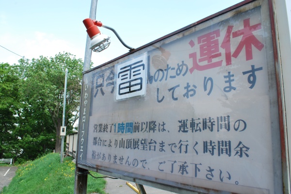 f0166545_14574451.jpg