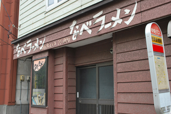 f0166545_22432422.jpg