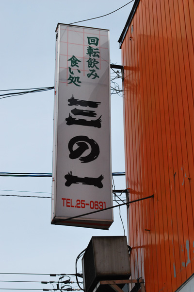 f0166545_22444519.jpg