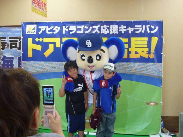 d0144558_1831225.jpg