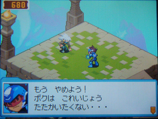 やーい!やーい!倒したぜバカヤロー!(←大人げない)