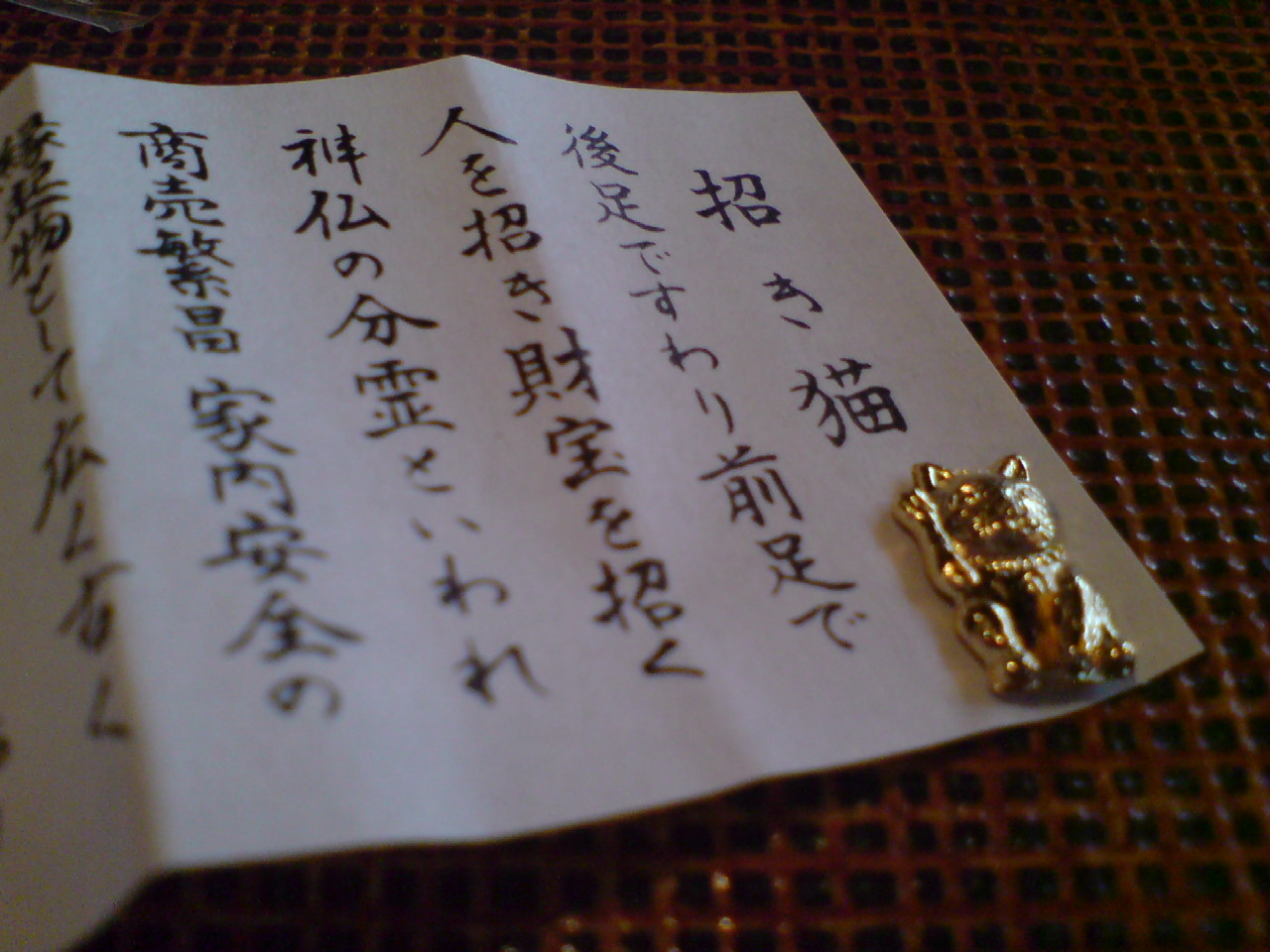 f0098094_202381.jpg