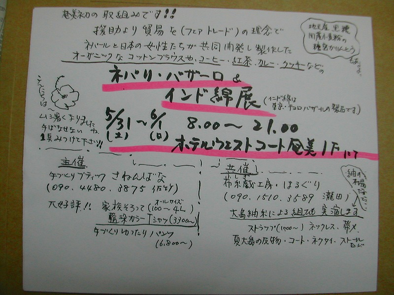 e0062635_21304845.jpg