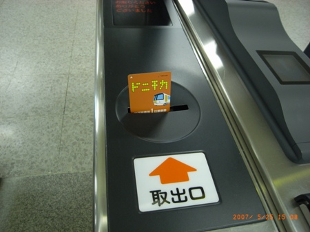 c0022340_2237070.jpg