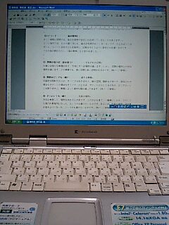 f0071840_16221683.jpg