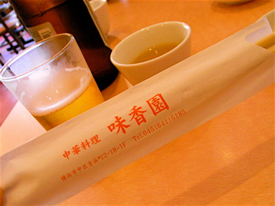a0109466_16333570.jpg