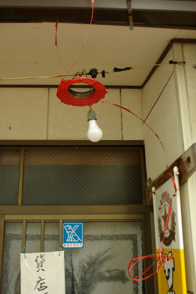e0051186_2023138.jpg