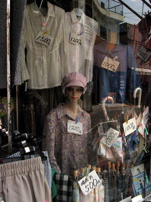 c0030705_034889.jpg