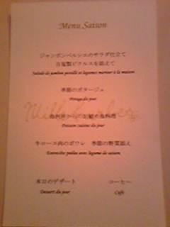 b0123515_034695.jpg