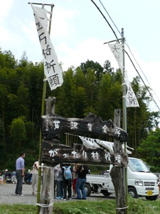 e0097615_1762753.jpg