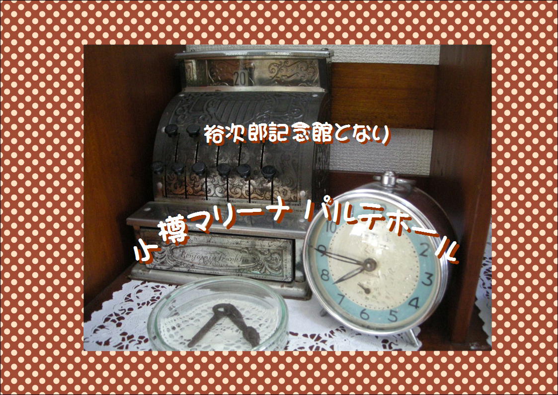 e0113915_16302841.jpg