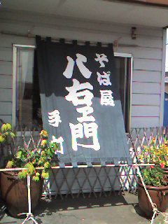 b0128821_2152427.jpg